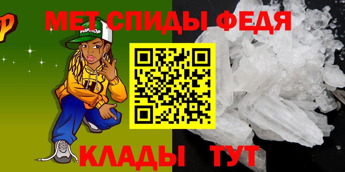 Амфетамин 97%  Вход с VPN  Амфетамин  Каспийск 