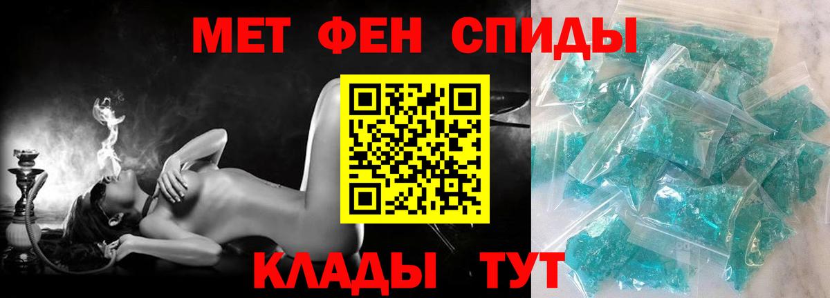 Amphetamine Розовый Каспийск
