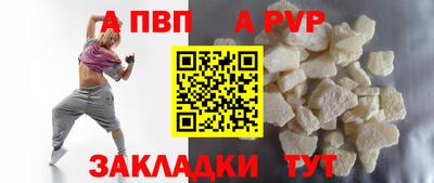 кокаин премиум Конаково