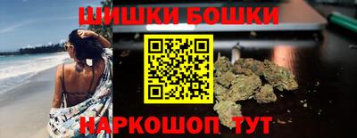 кокаин премиум Конаково
