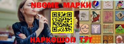 кокаин премиум Конаково