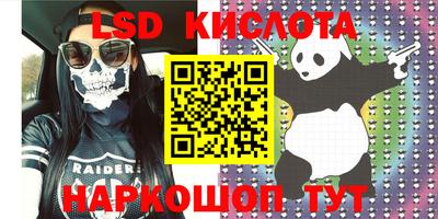 кокаин премиум Конаково