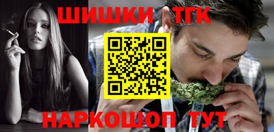 кокаин премиум Конаково