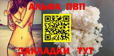 кокаин премиум Конаково