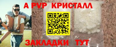 герыч Коммунар