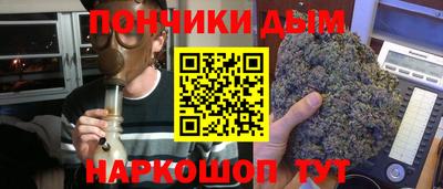 кокаин премиум Конаково