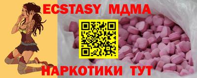 кокаин премиум Конаково