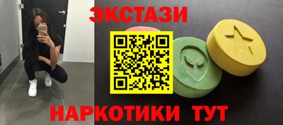 кокаин премиум Конаково