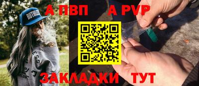 твердый Комсомольск-на-Амуре