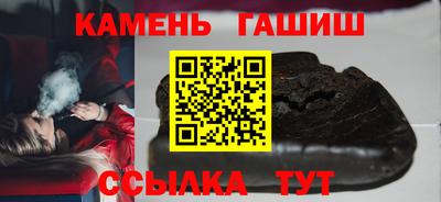 твердый Комсомольск-на-Амуре