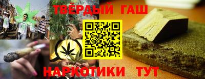 твердый Комсомольск-на-Амуре