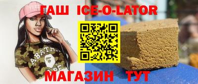твердый Комсомольск-на-Амуре