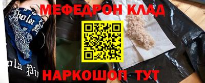 твердый Комсомольск-на-Амуре