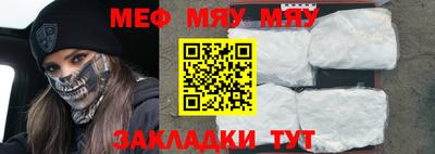 кокаин премиум Конаково