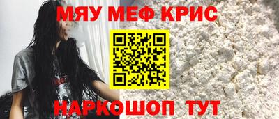 кокаин премиум Конаково