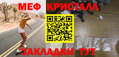 кокаин премиум Конаково
