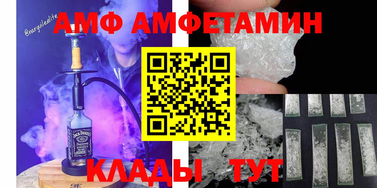 Метамфетамин Декстрометамфетамин 99.9%  Вход с VPN  Каспийск 