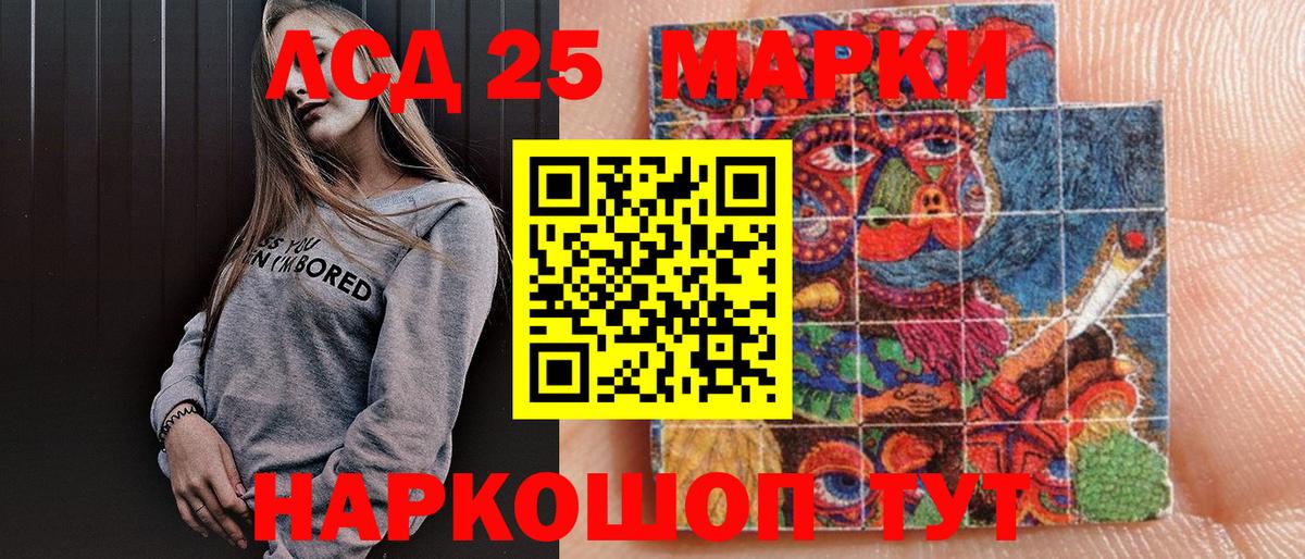где купить наркотик  Марки N-bome 1500мкг  Вход с VPN  Каспийск 
