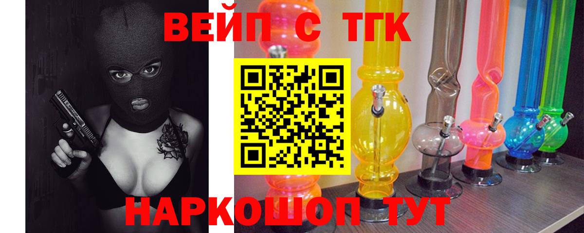 Дистиллят ТГК THC oil  Дистиллят ТГК концентрат  Вход с VPN  Каспийск 