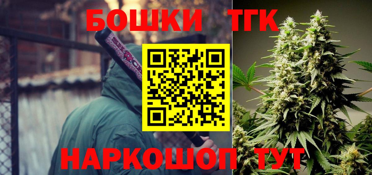 Бошки Шишки SATIVA & INDICA  Канабис SATIVA & INDICA  Бошки Шишки гибрид  Каспийск  Вход с VPN 